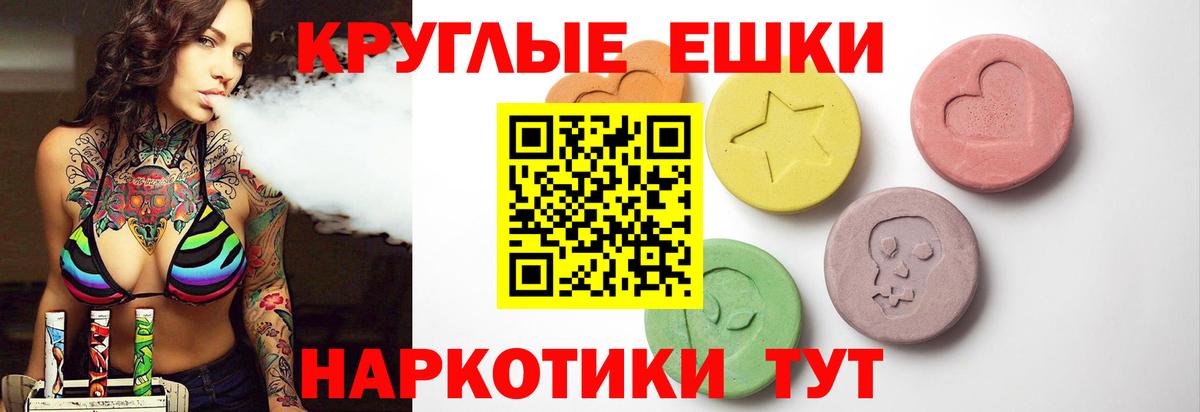 Коряжма  мориарти как зайти  Вход с VPN  Ecstasy таблы  Ecstasy Punisher  Ecstasy 
