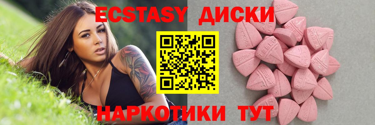 ЭКСТАЗИ Cube Коряжма