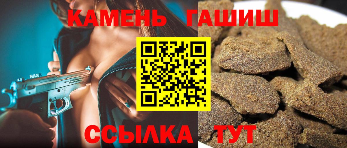 ГАШ 40% ТГК  Гашиш убойный  Вход с VPN  Коряжма 