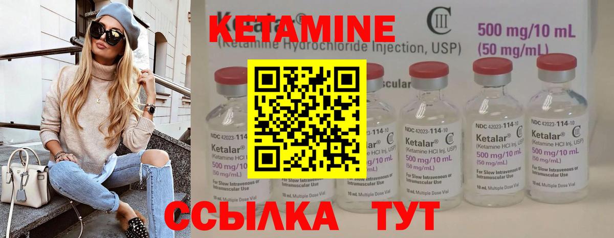 Коряжма  Кетамин ketamine  Вход с VPN 