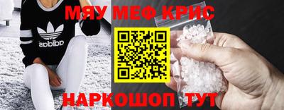 сатива Краснознаменск