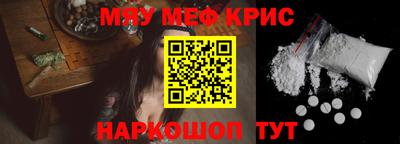 сатива Краснознаменск