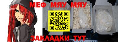 экстази Краснокаменск