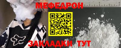 сатива Краснознаменск