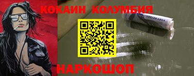 экстази Краснокаменск