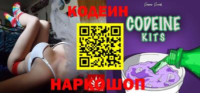 сатива Краснознаменск