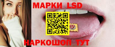 стафф Конаково