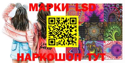 экстази Краснокаменск