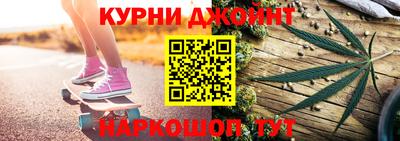 сатива Краснознаменск