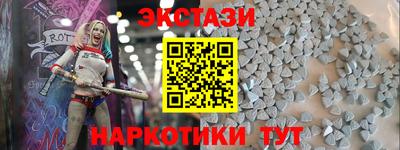ECSTASY Краснодар