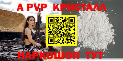 mix Комсомольск-на-Амуре