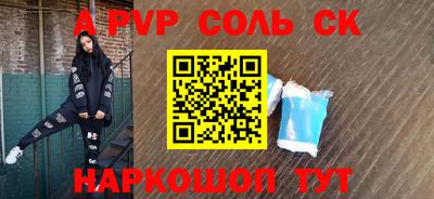 экстази Краснокаменск
