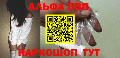 сатива Краснознаменск