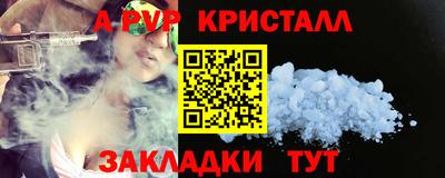 mix Комсомольск-на-Амуре