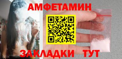 сатива Краснознаменск
