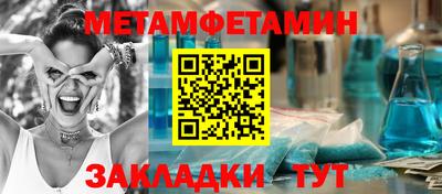 экстази Краснокаменск