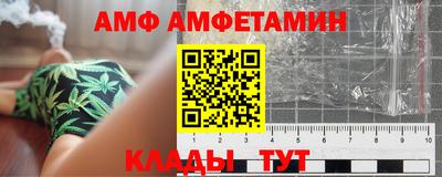 стафф Конаково