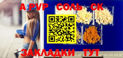 COCAINE Коммунар
