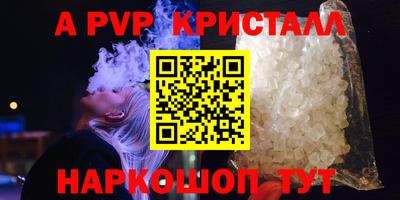 сатива Краснознаменск