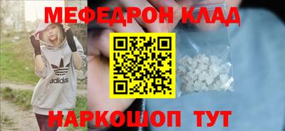 экстази Краснокаменск