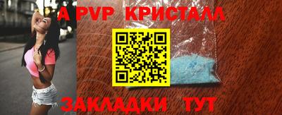 сатива Краснознаменск