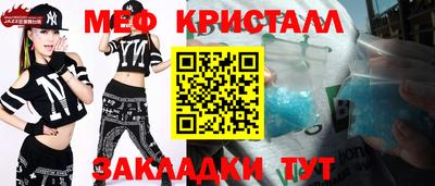 экстази Краснокаменск