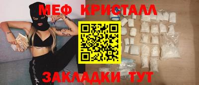 экстази Краснокаменск