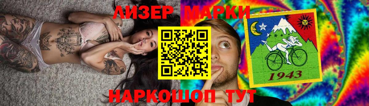 LSD-25 экстази кислота Коряжма