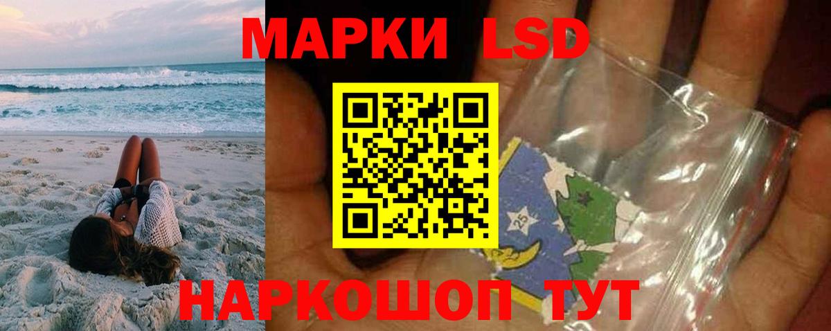 Коряжма  Лсд 25 экстази кислота  LSD-25 экстази ecstasy  Вход с VPN 