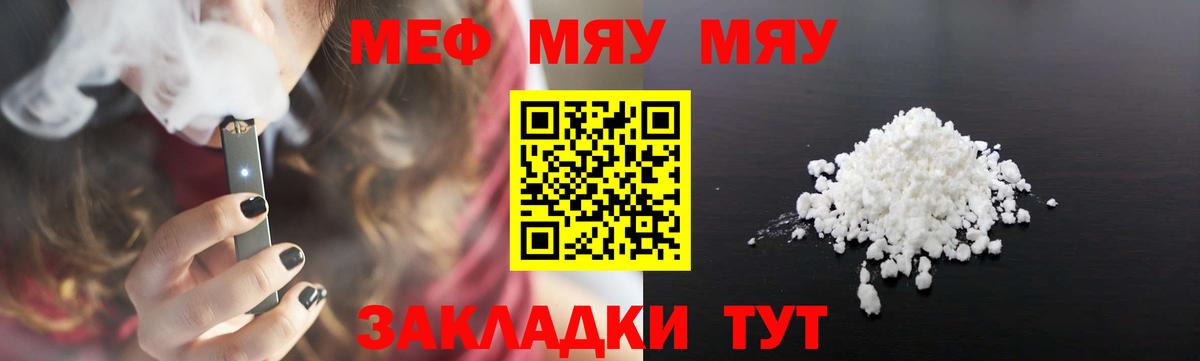 Коряжма  Мефедрон  Вход с VPN  Мефедрон кристаллы  Мефедрон VHQ 