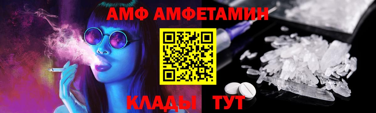 Первитин витя Коряжма