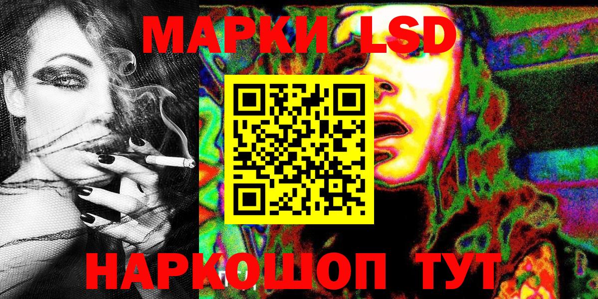 Марки NBOMe 1,5мг Коряжма