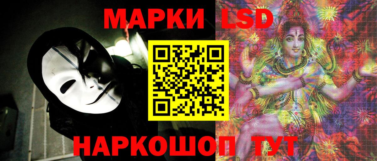 Марки NBOMe 1500мкг  Вход с VPN  Коряжма  Марки NBOMe 1500мкг 