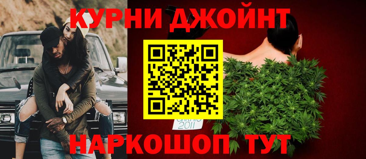 Бошки Шишки марихуана  Бошки марихуана SATIVA & INDICA  Коряжма  МАРИХУАНА AK-47  Бошки Шишки тримм  Вход с VPN 